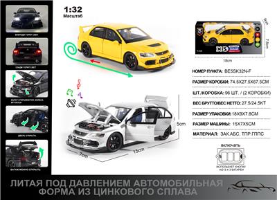 Die-cast toys - OBL10304407