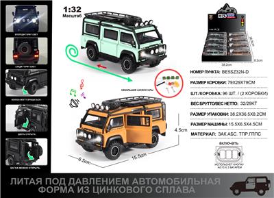 Die-cast toys - OBL10304408