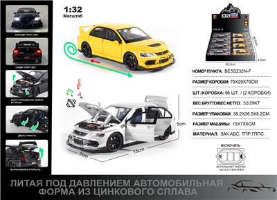 Die-cast toys - OBL10304410
