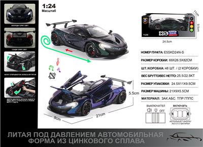 Die-cast toys - OBL10304411