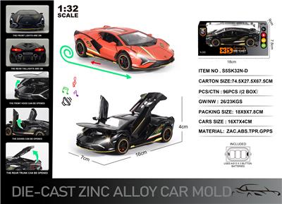 Die-cast toys - OBL10304432