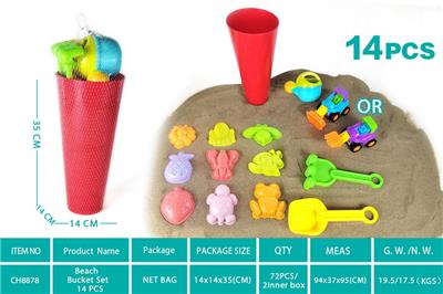 Beach toys - OBL10304662