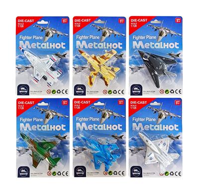 Die-cast toys - OBL10304774