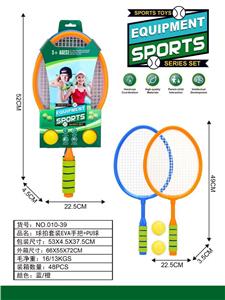 球拍套装EVA手把+PU球 - OBL10304843