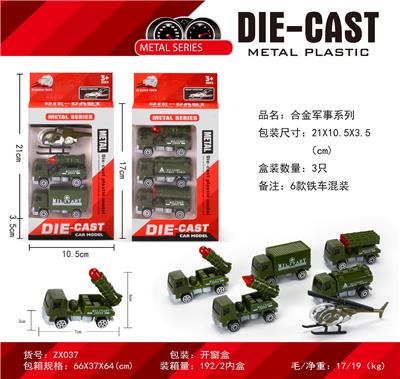 Die-cast toys - OBL10304886
