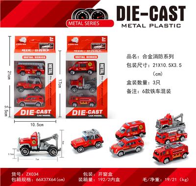 Die-cast toys - OBL10304888