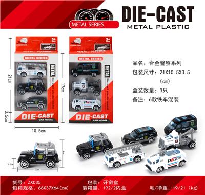 Die-cast toys - OBL10304889