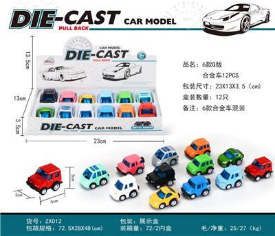 Die-cast toys - OBL10304891