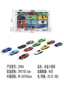 Die-cast toys - OBL10304892