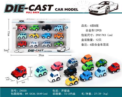 Die-cast toys - OBL10304893