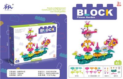 Puzzle - OBL10305026