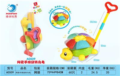 Hand push toys - OBL10305065