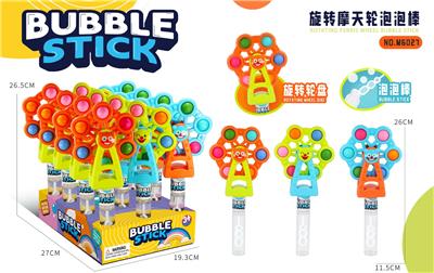 BUBBLE SET - OBL10305090