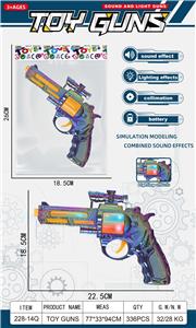 Electric gun - OBL10305110