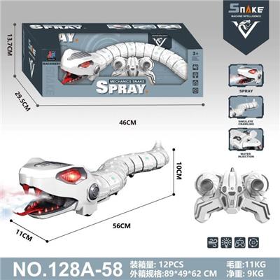 2.4G遥控喷雾蟒蛇（不包） - OBL10305131