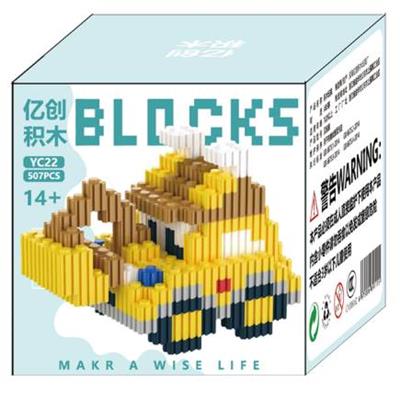 Puzzle - OBL10305158