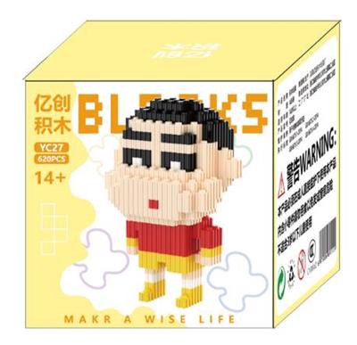 Puzzle - OBL10305163