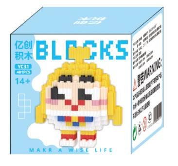Puzzle - OBL10305167