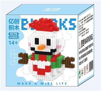 Puzzle - OBL10305215