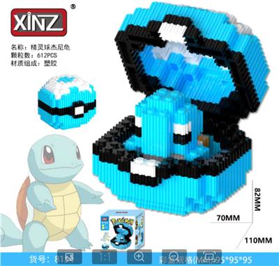 Puzzle - OBL10305222