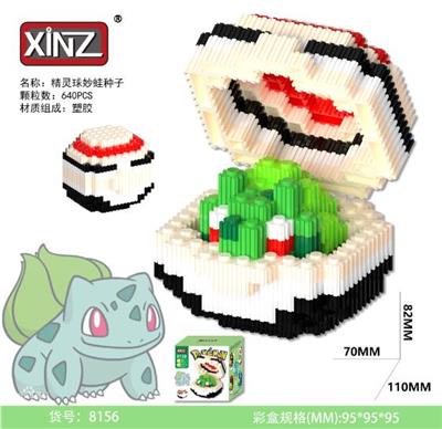 Puzzle - OBL10305223