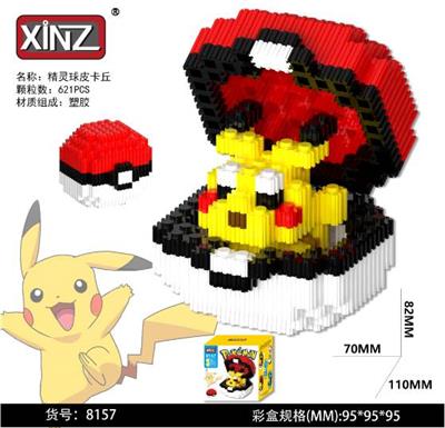 Puzzle - OBL10305224