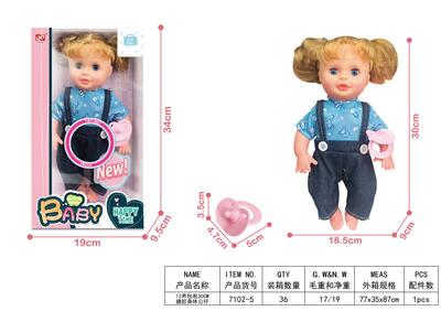 Babytrollyfordoll - OBL10305299