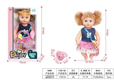 Babytrollyfordoll - OBL10305302