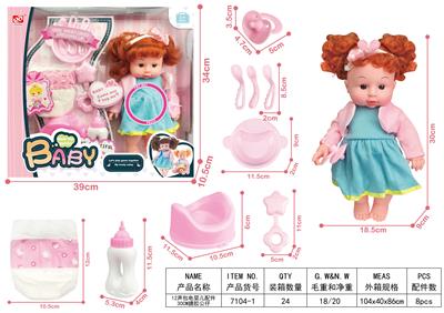 Babytrollyfordoll - OBL10305304