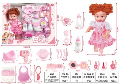 Babytrollyfordoll - OBL10305306