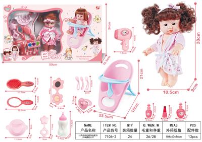 Babytrollyfordoll - OBL10305308