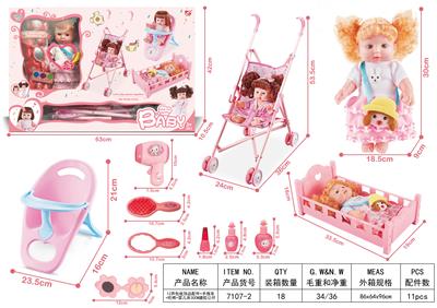 Babytrollyfordoll - OBL10305310