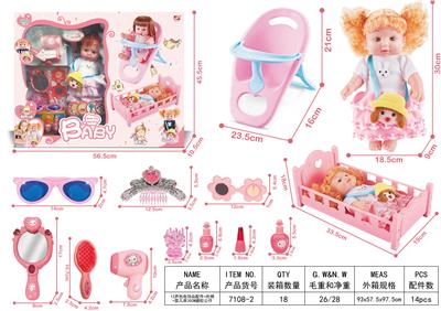 Babytrollyfordoll - OBL10305311