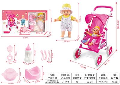 Babystroller - OBL10305317