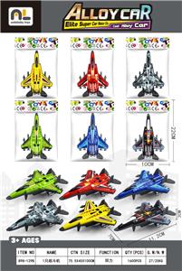 Die-cast toys - OBL10305416