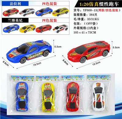 1:20惯性跑车
兰博基尼、法拉利跑车
（2款4色混装） - OBL10305466