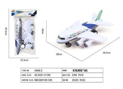 C919惯性大客机 - OBL10305551