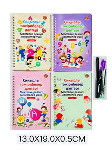 School supplies, series - OBL10305580