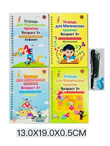 School supplies, series - OBL10305581