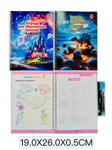 School supplies, series - OBL10305582