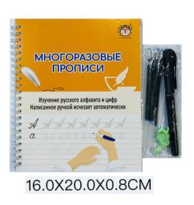 School supplies, series - OBL10305584