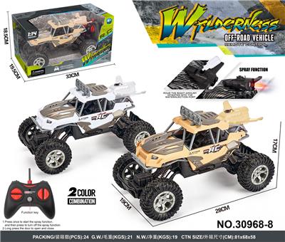 Remote control cars / tanks - OBL10305781