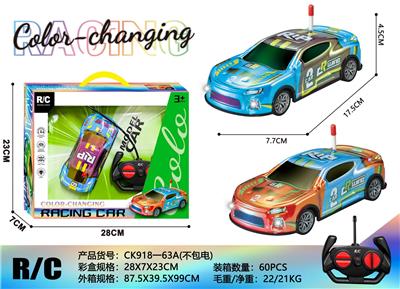 Die-cast toys - OBL10305852