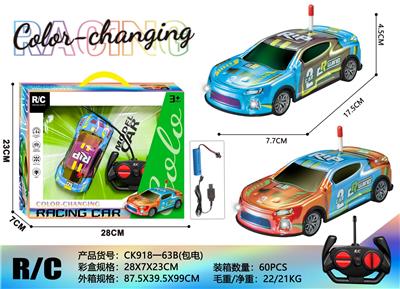 Die-cast toys - OBL10305853