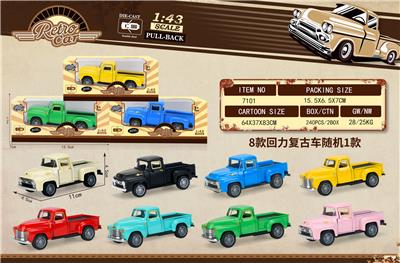 Die-cast toys - OBL10306157