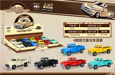 Die-cast toys - OBL10306158