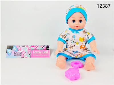 Babytrollyfordoll - OBL10306892