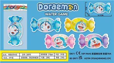 Water game - OBL10306956