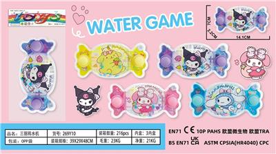 Water game - OBL10306957