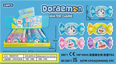 Water game - OBL10306962